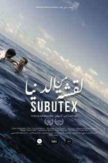 Subutex Trailer