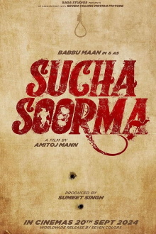 Sucha Soorma Trailer