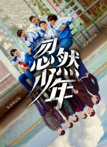 Sudden Youth Trailer