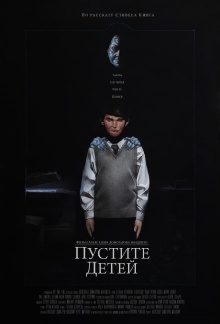 Suffer the Little Children Trailer