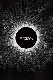 SUGIZO - Unity for Universal Truth Trailer
