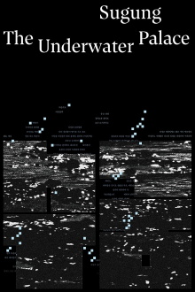 Sugung-The Underwater Palace Trailer