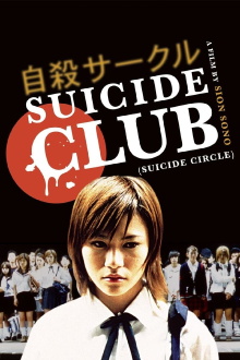 Suicide Club Trailer