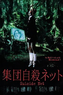 Suicide Net Trailer