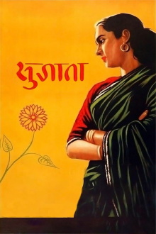 Sujata Trailer