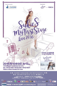 Sukie S My First Stage Live 2016 Trailer