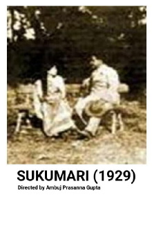 Sukumari Trailer