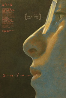 Sulam Trailer