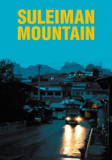 Suleiman Mountain Trailer