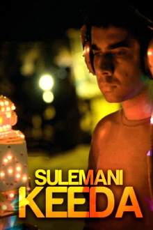 Sulemani Keeda Trailer