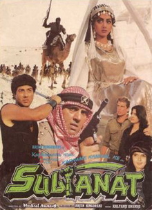 Sultanat Trailer