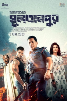 Sultanpur Trailer