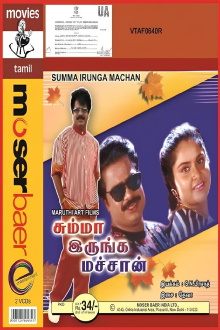 Summa Irunga Machan Trailer