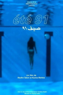 Summer '91 Trailer