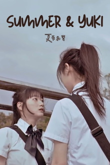 Summer & Yuki Trailer