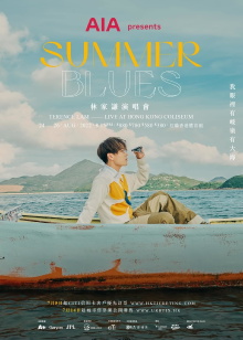 SUMMER BLUES Live Trailer