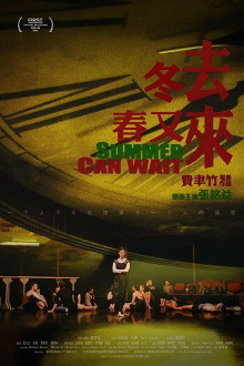Summer Can Wait Trailer