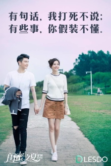 Summer Girlfriend Trailer