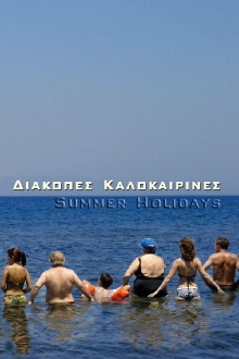 Summer Holidays Trailer