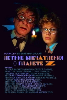 ‎Summer Impressions of the Planet‎ Z Trailer