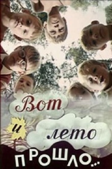 Summer Is Gone ... Trailer