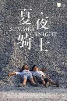 Summer Knight Trailer