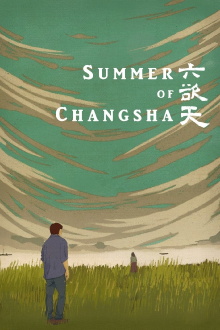 Summer of Changsha Trailer