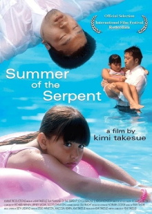 Summer of the Serpent Trailer