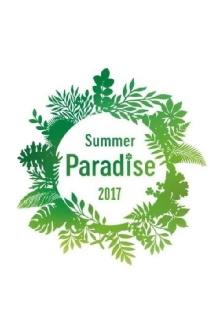 Summer Paradise 2017 — So What? Yolo! Trailer