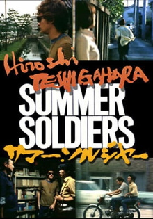 Summer Soldiers Trailer