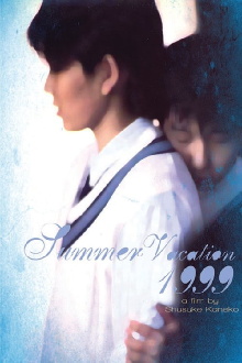 Summer Vacation 1999 Trailer