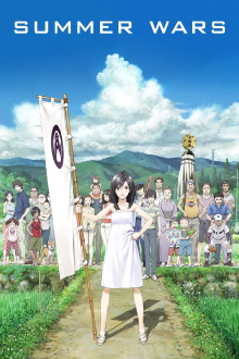 Summer Wars Trailer