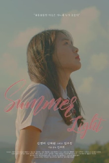 Summerlight Trailer