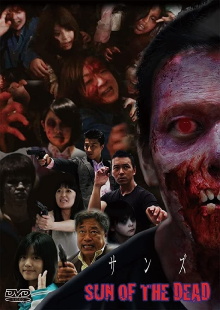 Sun of The Dead Trailer