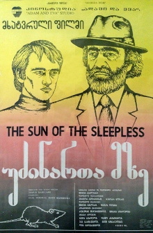 Sun of the Sleepless Trailer