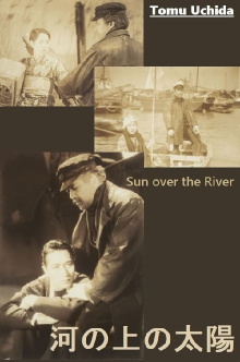 Sun over the River Trailer