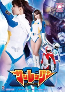 Sun Rangers Trailer