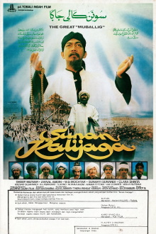 Sunan Kalijaga Trailer