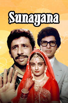 Sunayana Trailer
