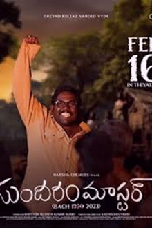 Sundaram Master Trailer