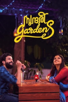 Sundari Gardens Trailer