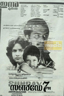 Sunday 7.P.M. Trailer