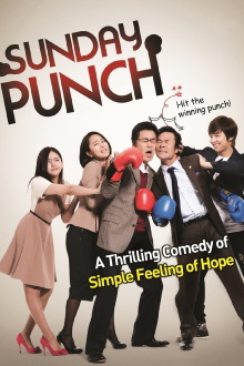 Sunday Punch Trailer