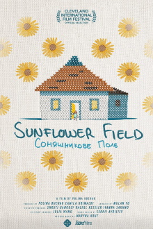 Sunflower Field Trailer