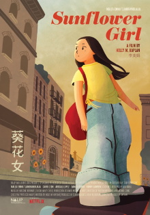 Sunflower Girl Trailer