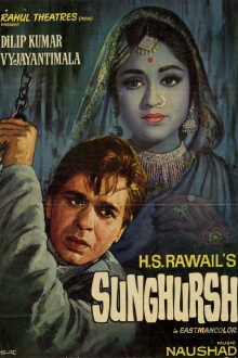 Sunghursh Trailer