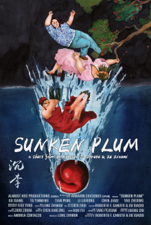Sunken Plum Trailer