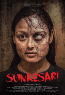 Sunkesari Trailer