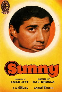 Sunny Trailer
