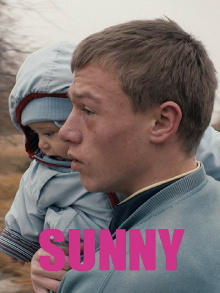 Sunny Trailer